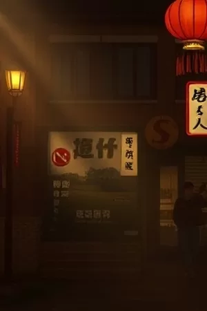 《深海邮局》竖版封面，幽蓝海水中一道光柱直射向下